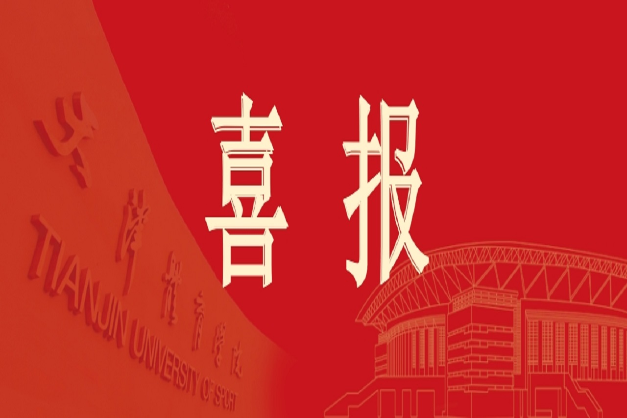 我校獲批國家社科基金重大項目